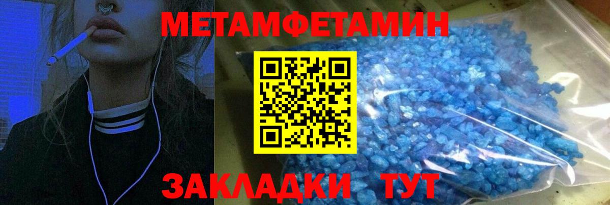 АМФ 97% Елизово