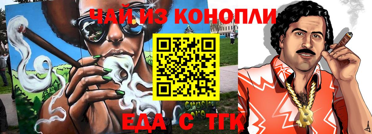 Canna-Cookies марихуана  Вход с VPN  Елизово 