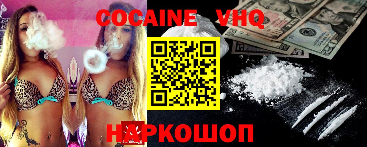 ГАШИШ Елизово
