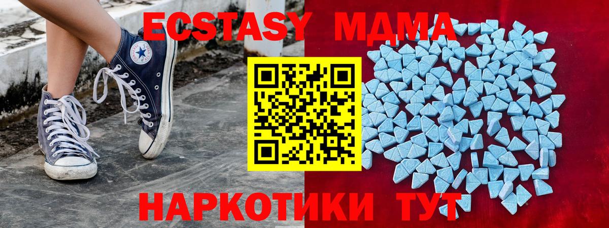 Ecstasy Philipp Plein Елизово