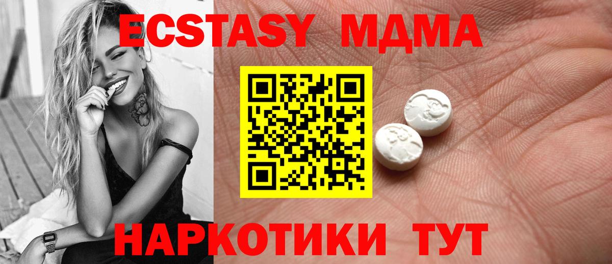 Ecstasy диски  blacksprut зеркало  Елизово  Вход с VPN 