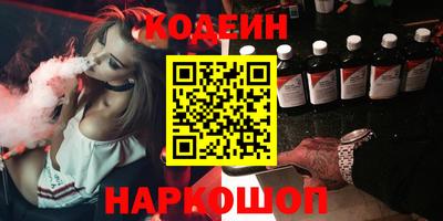 винт Канаш