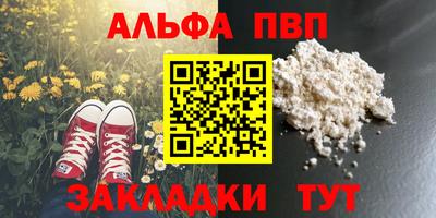 винт Канаш