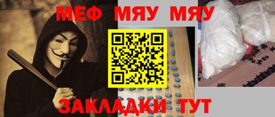 мет Кандалакша