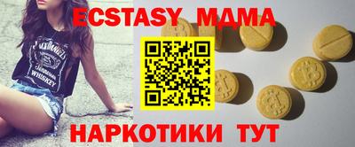 мет Кандалакша