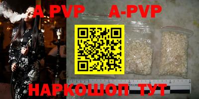 MDMA Premium VHQ Камышлов