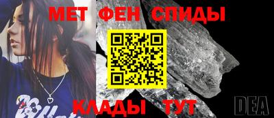 мет Кандалакша