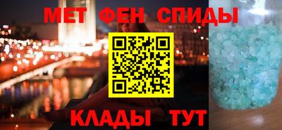 винт Канаш