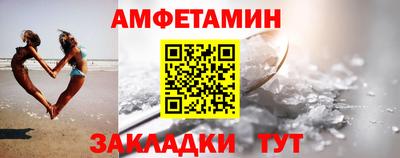 мет Кандалакша