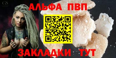 мет Кандалакша