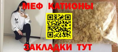 мет Кандалакша