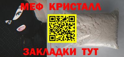 винт Канаш