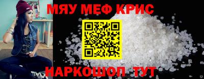 винт Канаш