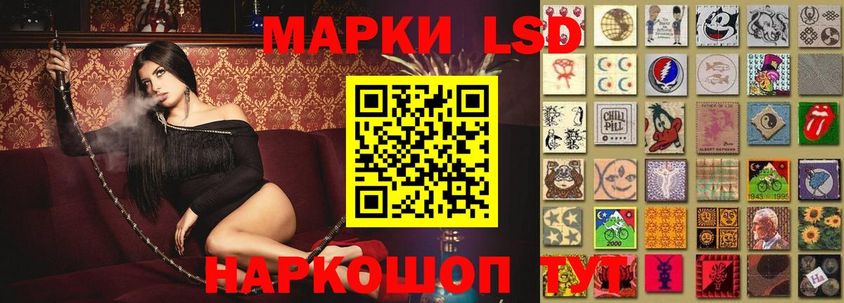 LSD-25 экстази кислота  LSD-25 экстази ecstasy  Елизово  Вход с VPN 