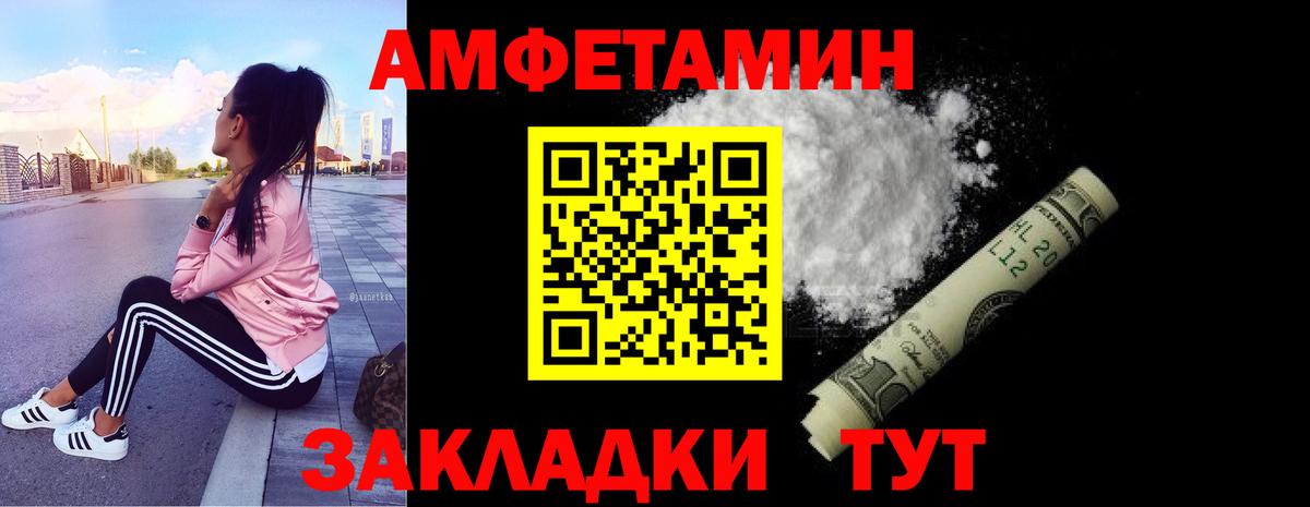 МЕТАМФЕТАМИН кристалл  Вход с VPN  Елизово  МЕТАМФЕТАМИН кристалл 
