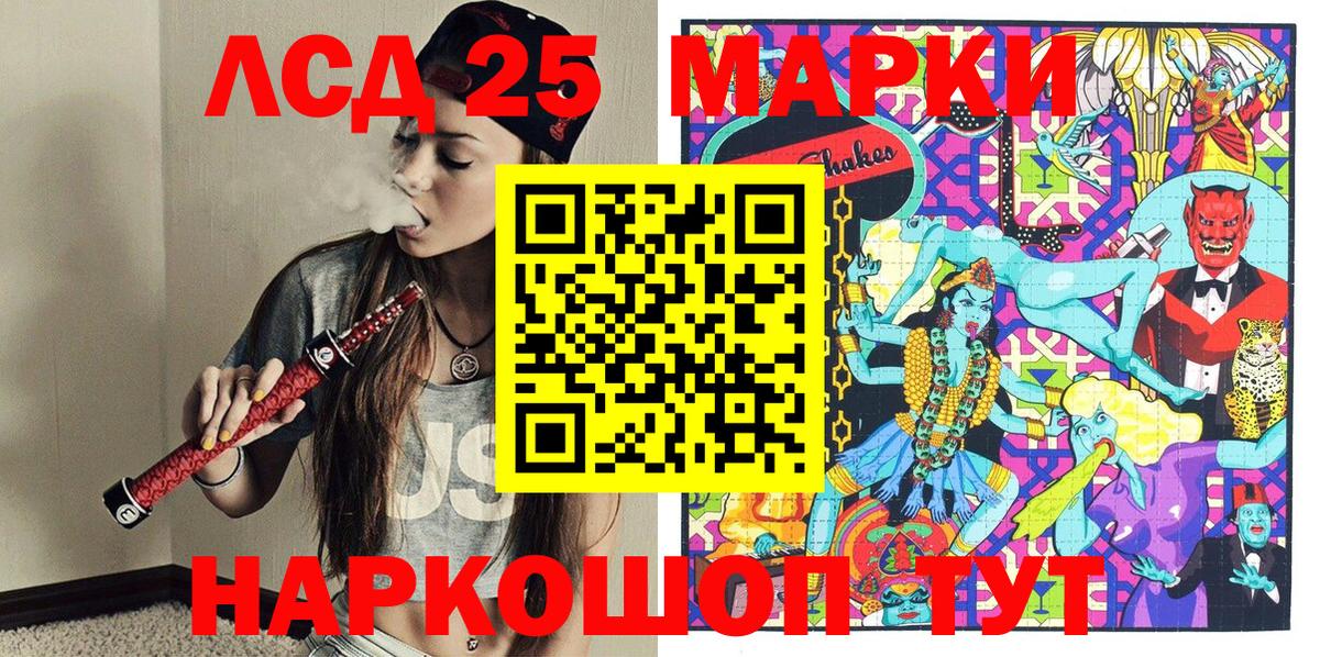 Канабис  Вход с VPN  Гашиш  Cocaine  LSD-25  Экстази  Меф МЯУ МЯУ кристаллы  Елизово  Гашиш  Alpha-PVP СОЛЬ кристаллы  Как найти наркотики? 